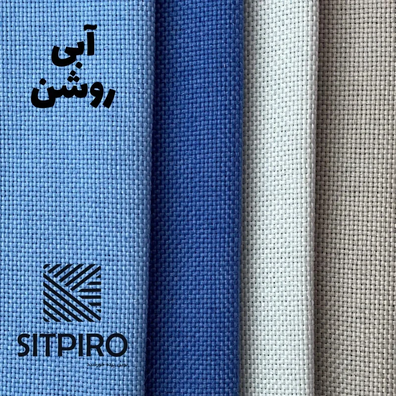 پرده نوین پرده خورشید مدل کتان GB311  سایز 280x140 سانتی‌متر