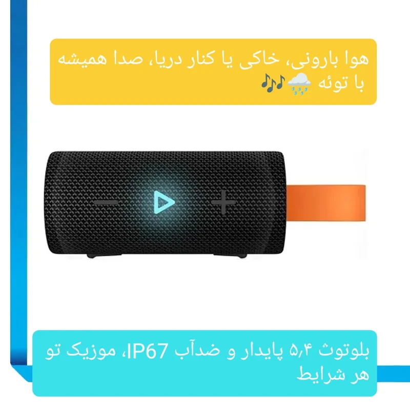 اسپیکر بلوتوثی قابل حمل مدل  Mini Pocket
