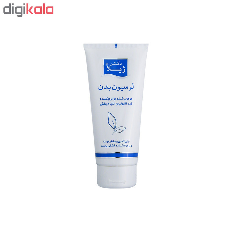 لوسیون بدن مرطوب‌کننده و ضد التهاب دکتر ژیلا مدل Soothing And Anti Inflamatory حجم 200 میلی‌لیتر مناسب پوست خشک و آتوپیک با ویتامین‌های A ،B5 ،C و E و عصاره جوانه گندم، روغن بادام و اووکادو، جذب سریع و ترمیم‌کننده پوست