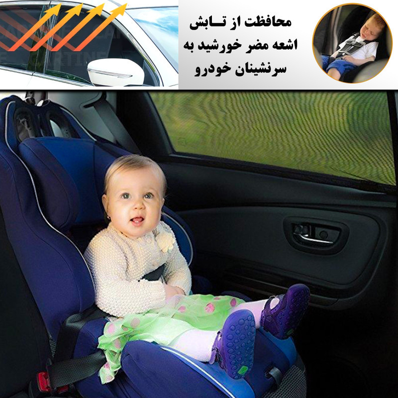 آفتاب گیر خودرو مدل PRO UV مناسب برای سمند LX مجموعه 4 عددی