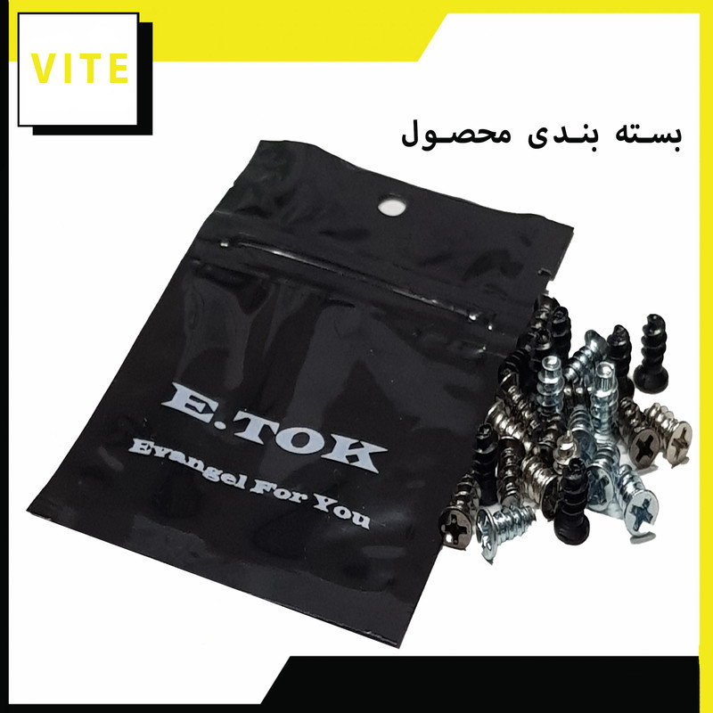 پیچ فن کیس ایتوک مدل Vite بسته 8 عددی