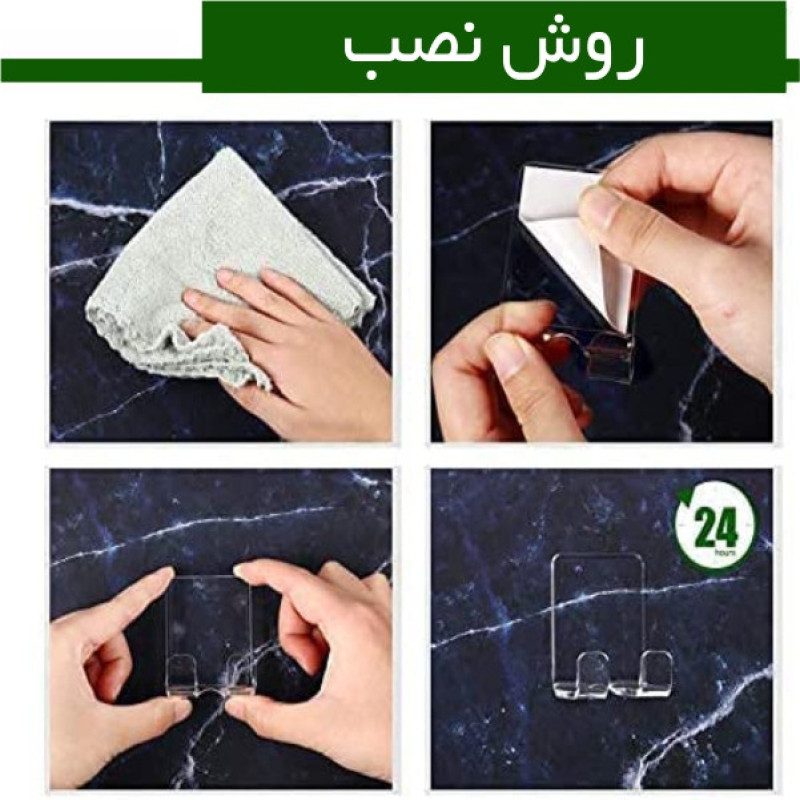 استند نگهدارنده خودتراش کد R66-3x مجموعه 3 عددی