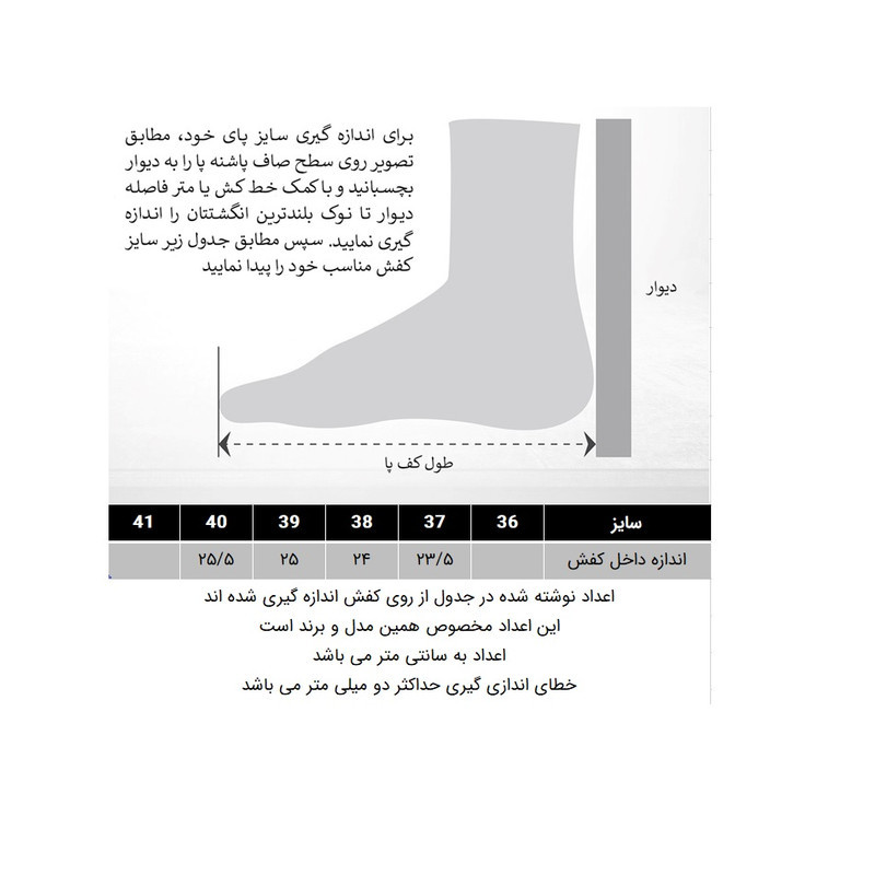 کفش زنانه دکسونری مدل 159005202