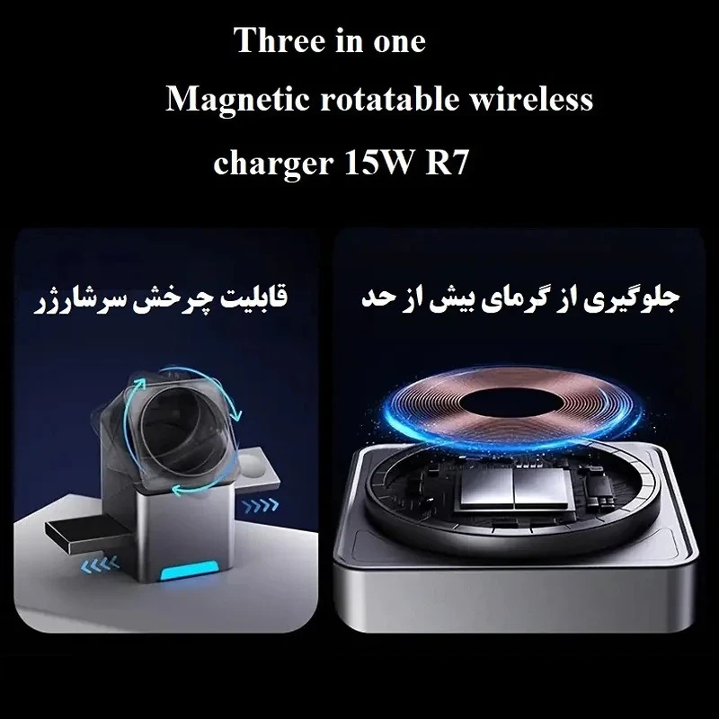 پایه شارژ رومیزی وایرلس مدل wireless charging 15W - R7