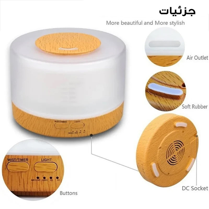 دستگاه بخور سرد مدل شبخواب کد AROMA-usb12W به همراه ریموت کنترل