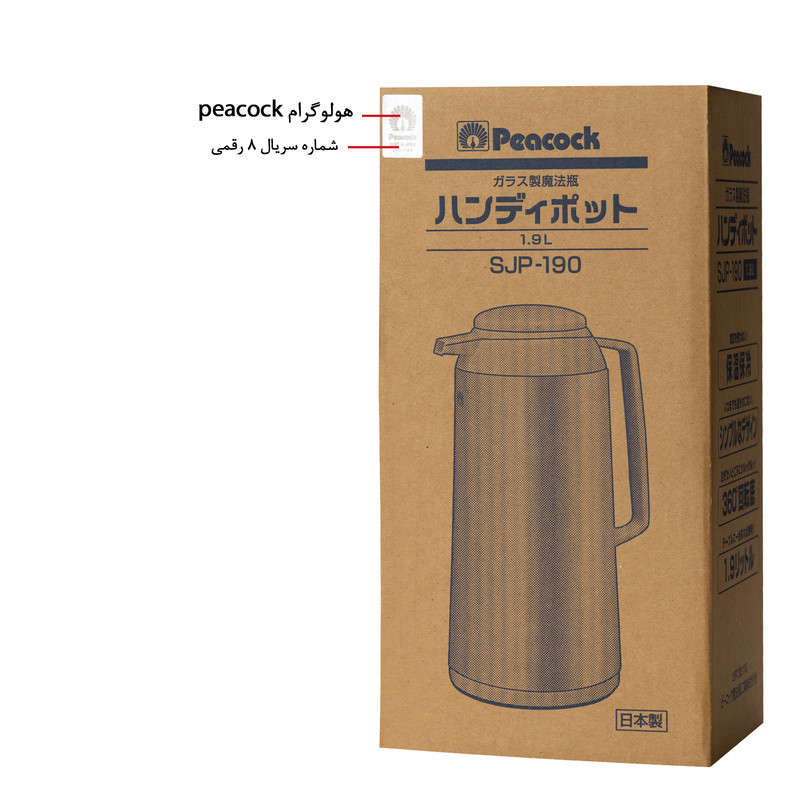 فلاسک پیکوک مدل Flower 2 کد SJP-190 گنجایش 1.9 لیتر