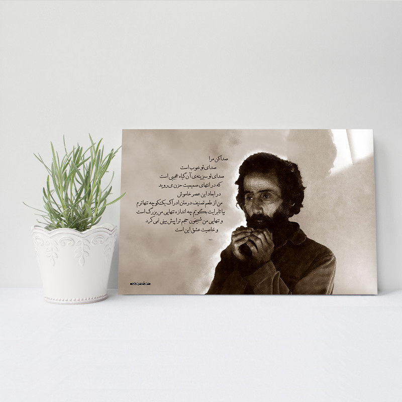 تابلو شاسی مدل سهراب سپهری کد S72