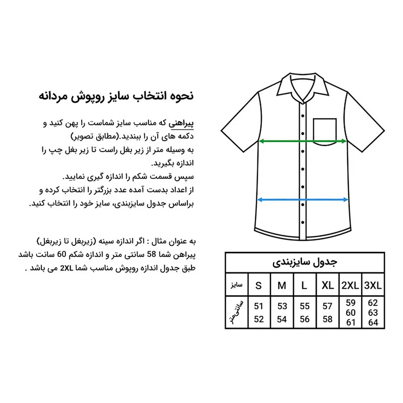 روپوش آشپزی مدل کینگ شف ki05