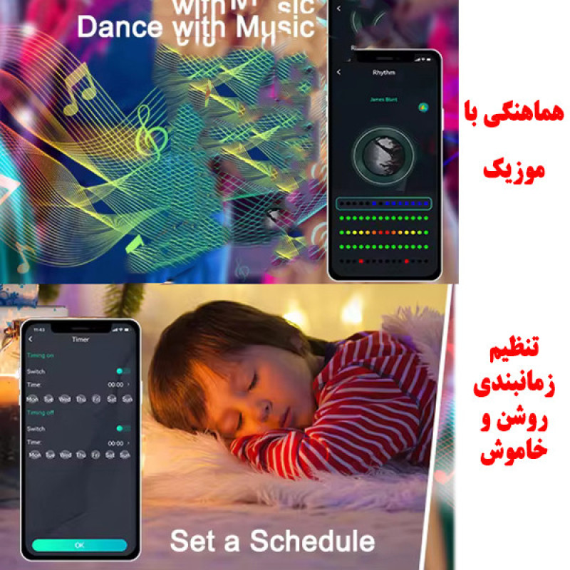 ریسه ال ای دی هوشمند مدل STRISCIA طول 10 متر