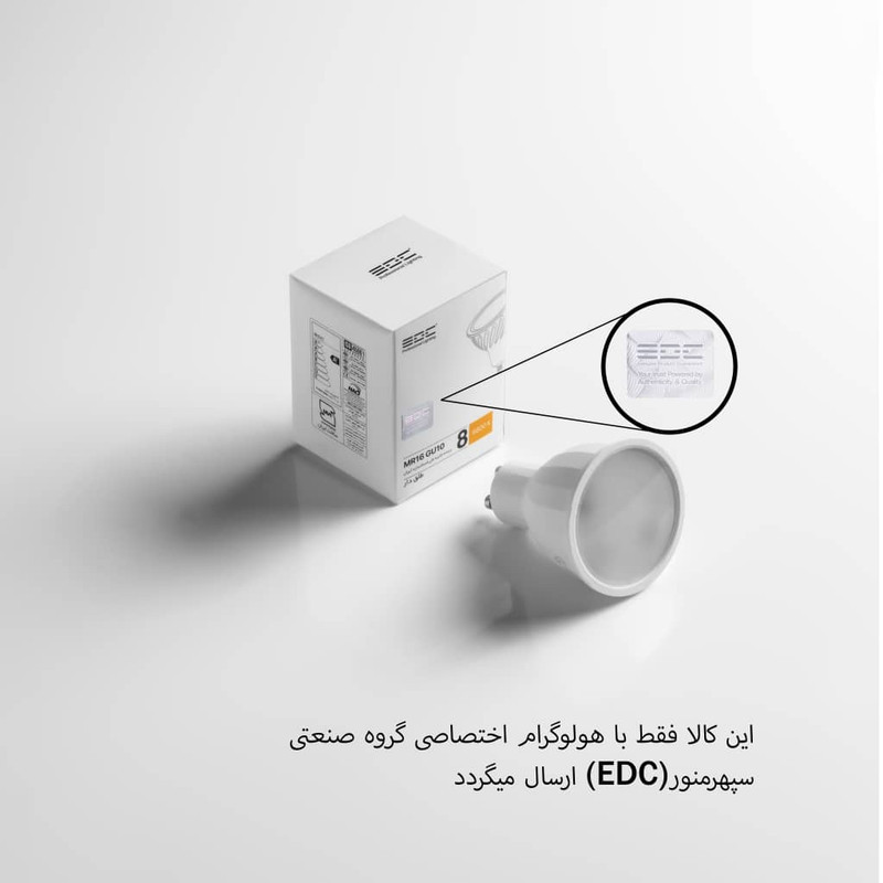 لامپ هالوژن 8 وات ای دی سی مدل MR16 طلق دار پایه GU10
