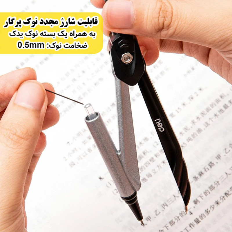 ست پرگار دلی مدل بدنه فلزی کد 8643