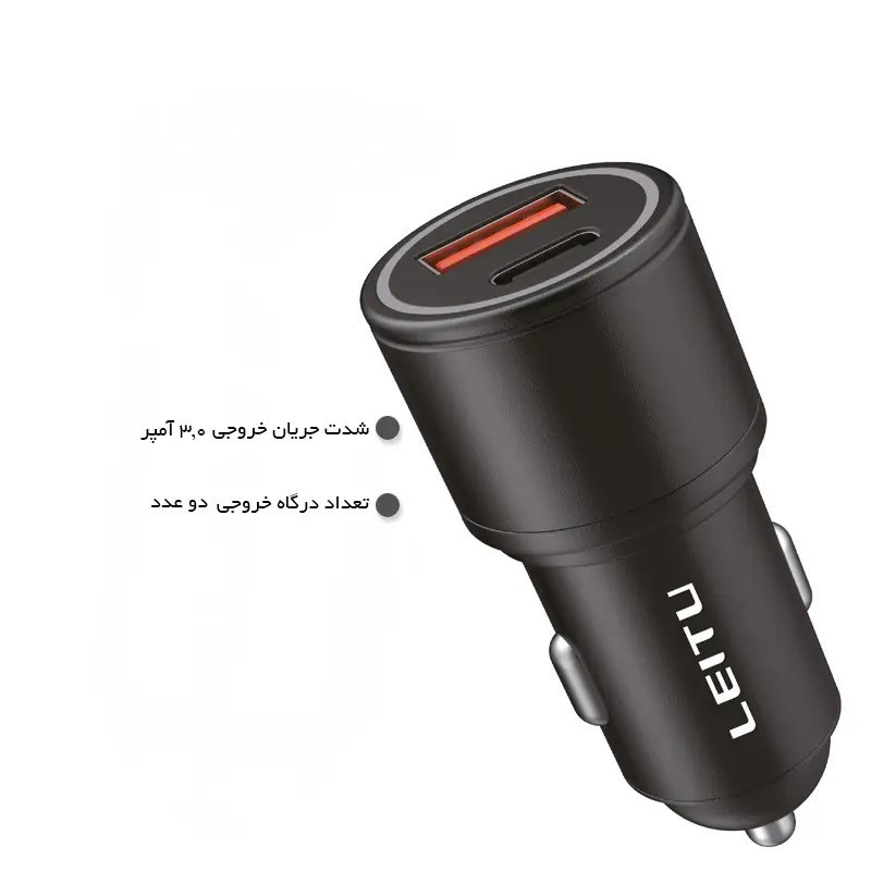 شارژر فندکی لیتو مدل LC - C9 به همراه کابل تبدیل لایتنینگ