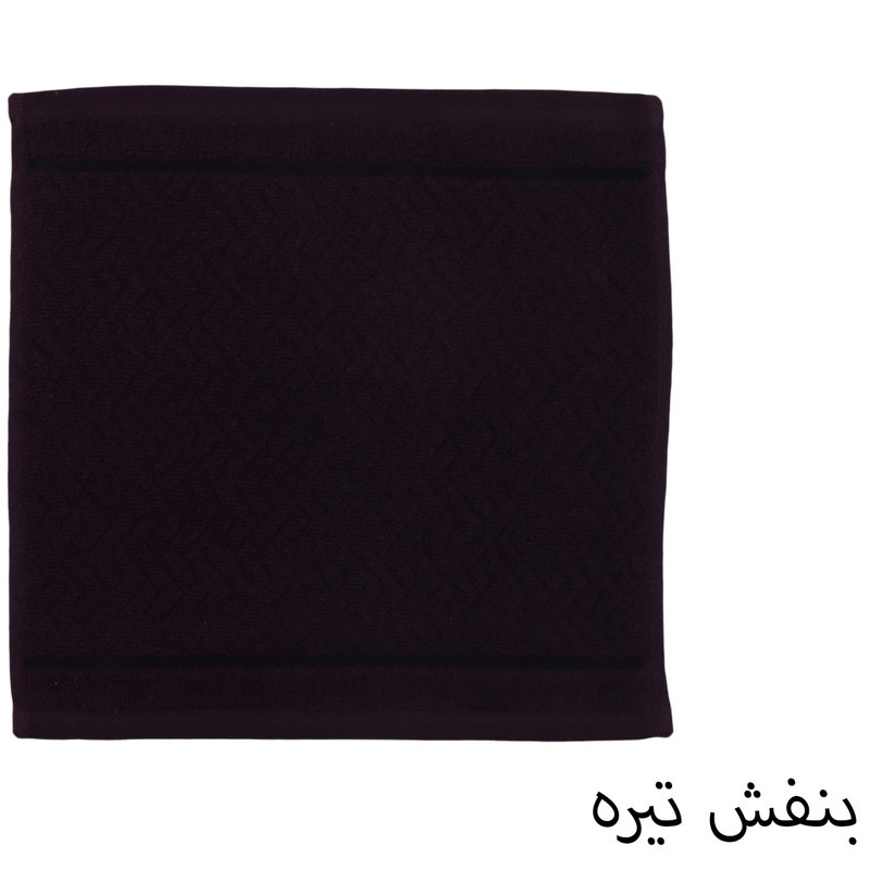 حوله دستی بهباف آذر کد 110734 سایز 30x30 سانتی ‌متر
