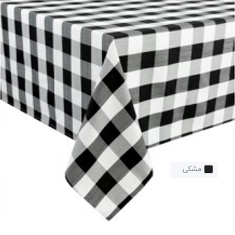 رومیزی برق لامع طرح شطرنجی کد C180