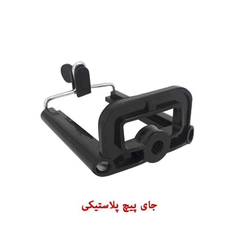 گیره نگهدارنده گوشی موبایل مدل P-01