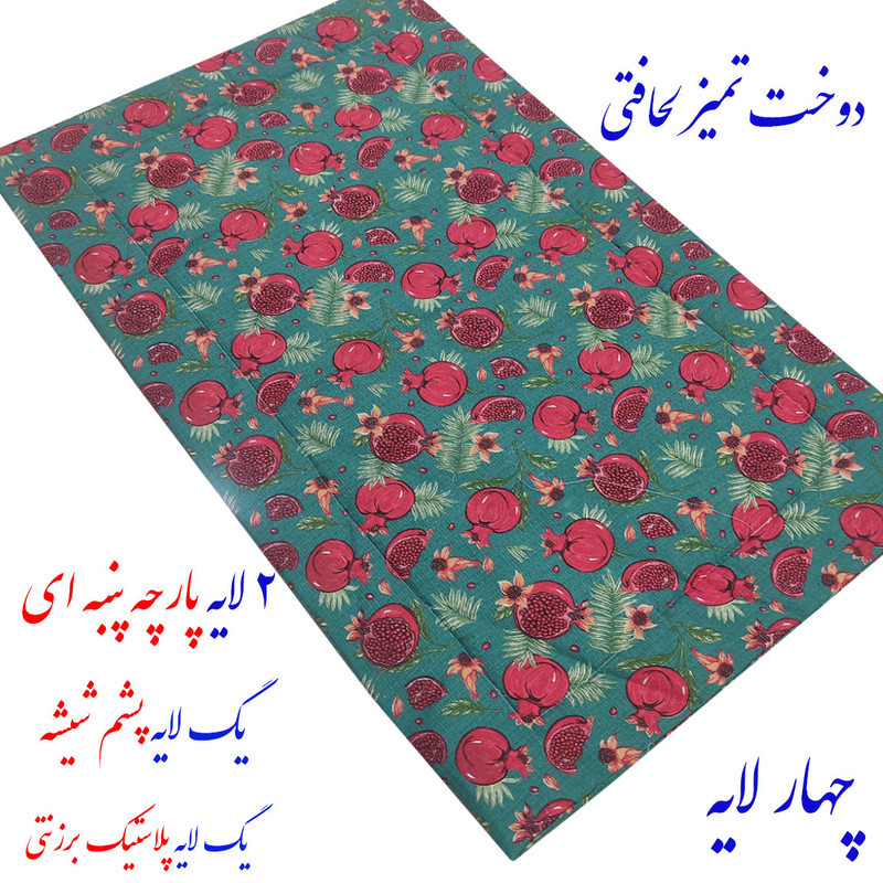 نم‌گیر کنار سینک نساجی دُر هنر یزد مدل انار
