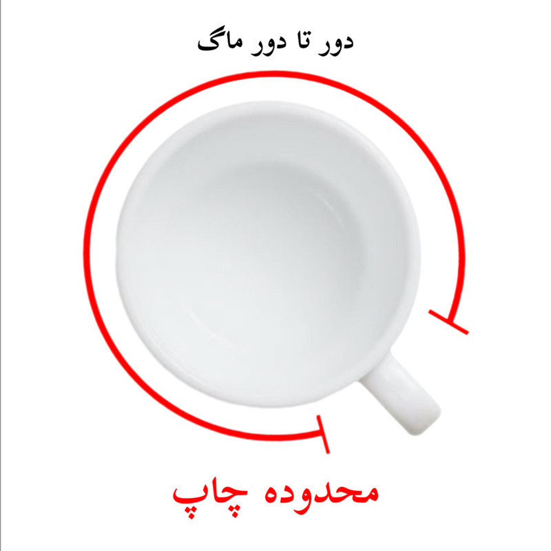 ماگ پاد آفرین مدل لیوان شخصی طرح کادو دخترانه اسم ستایش کد p10149