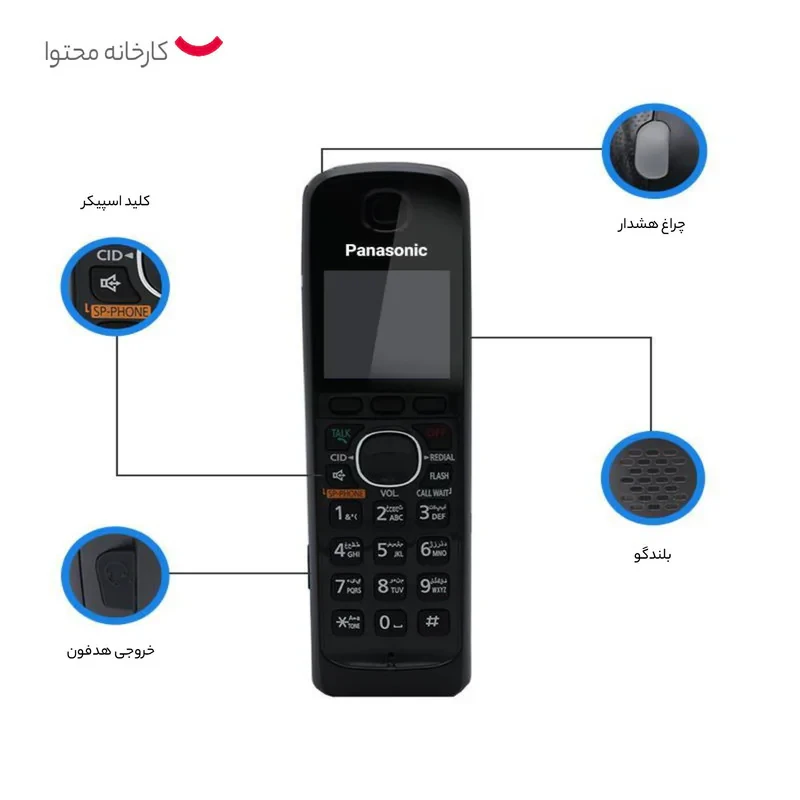 تلفن پاناسونیک مدل TG3821SX