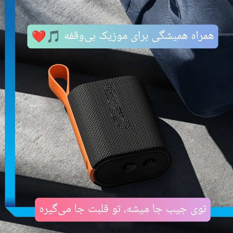 اسپیکر بلوتوثی قابل حمل مدل  Mini Pocket