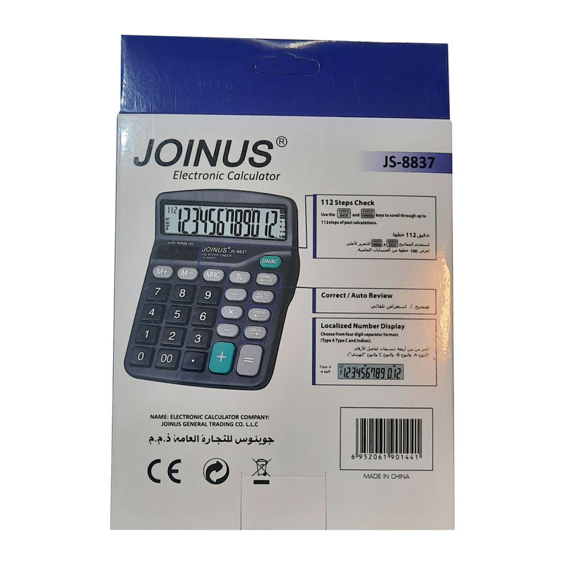 ماشین حساب جوینوس مدل JS-8837 کد DR8837