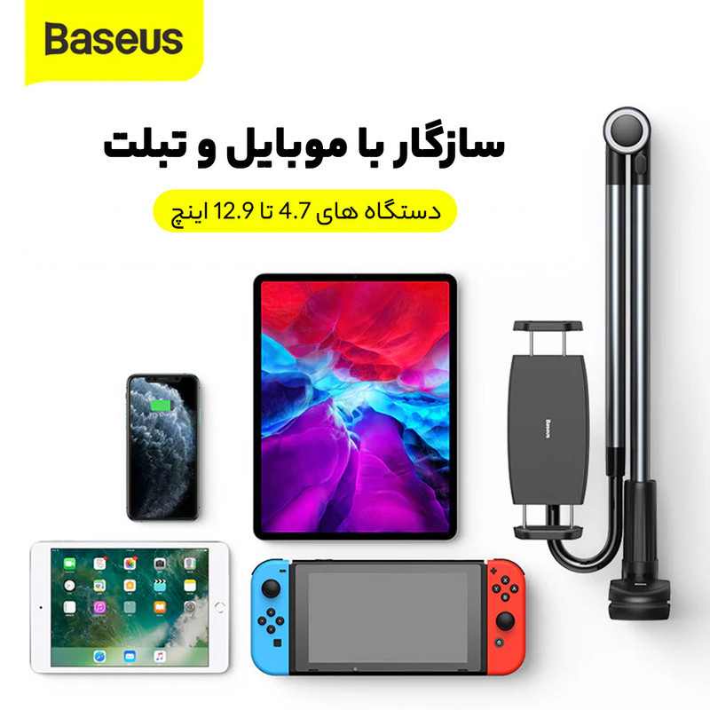 نگهدارنده گوشی موبایل باسئوس مدل Otaka Life Rotary