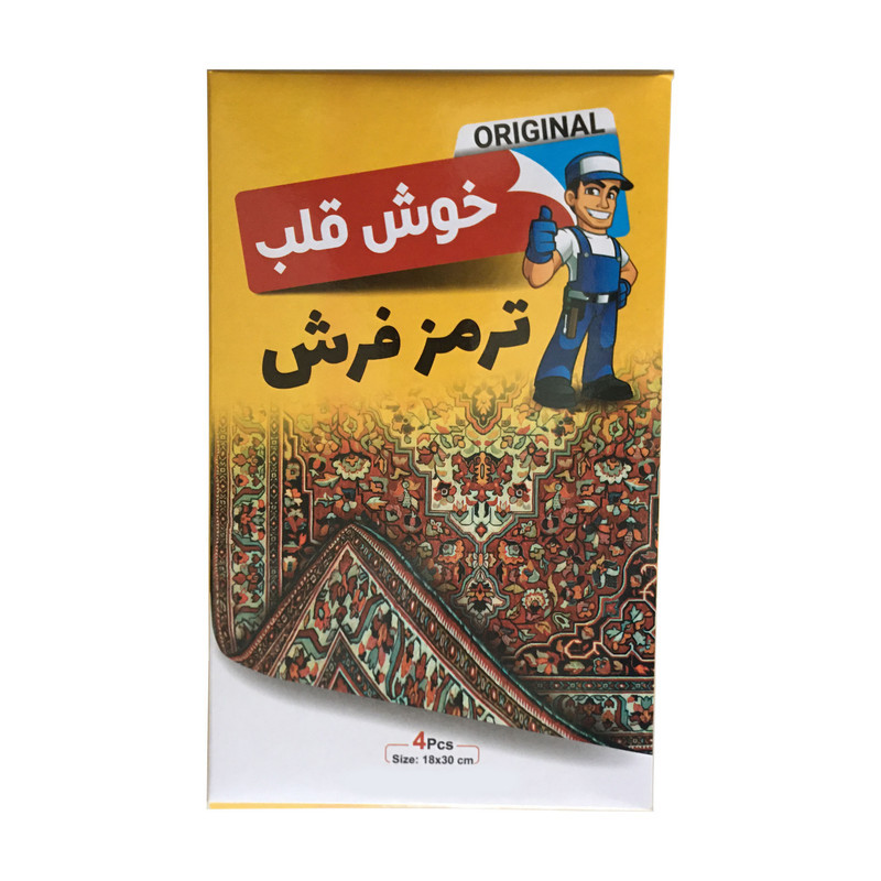 ترمز فرش خوش قلب مدل 4Ta