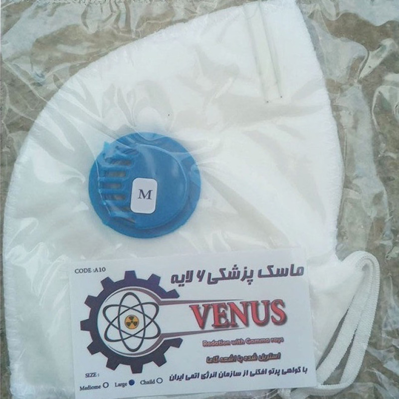 ماسک تنفسی ونوس  مدل 6 لایه سوپاپدار بسته 250 عددی