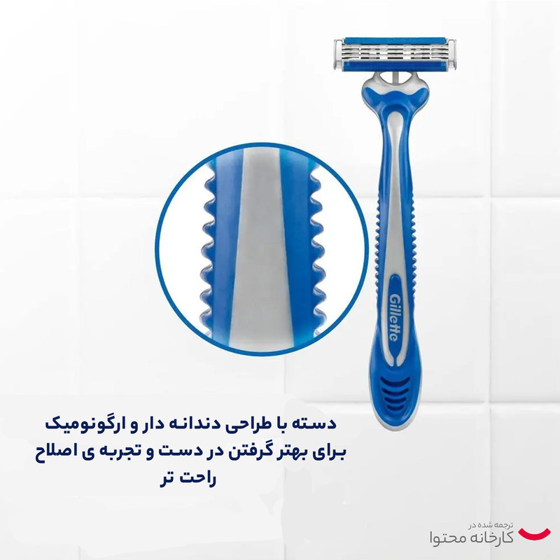 خود تراش ژیلت مدل Blue3 Comfort بسته 3 عددی