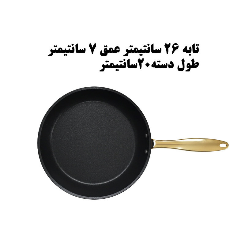 سرویس قابلمه و تابه آلومینیومی 3 پارچه ویوالدی مدل lida