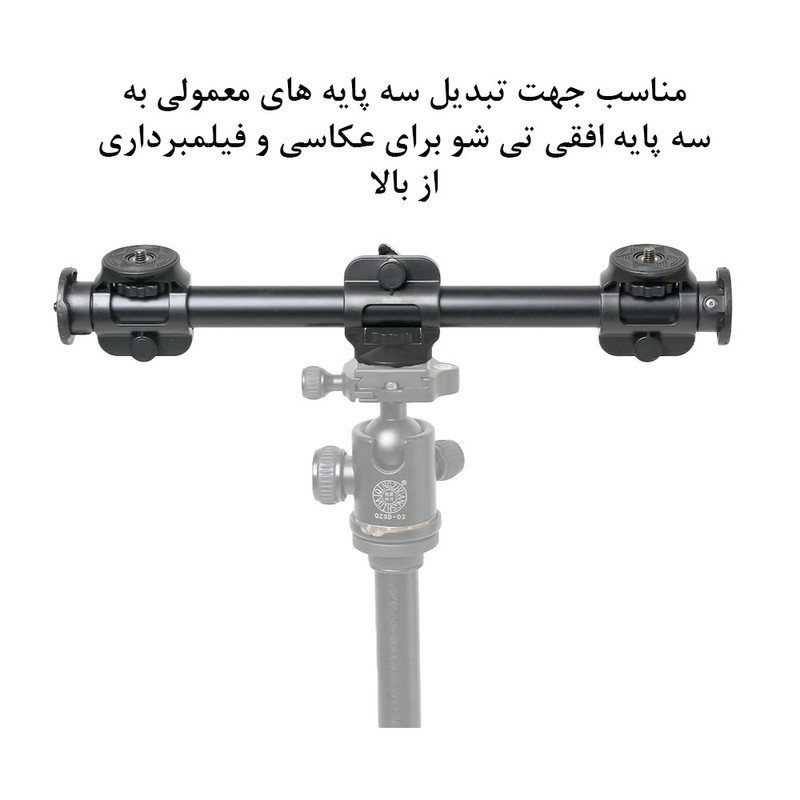 تک پایه دوربین یانتنگ مدل VCT-369