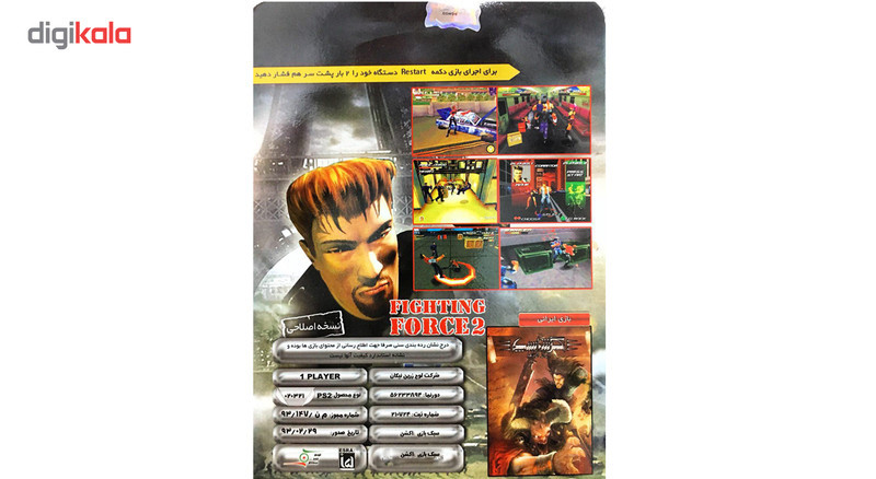 بازی 2 FIGHTING FORCE مخصوص پلی استیشن 2