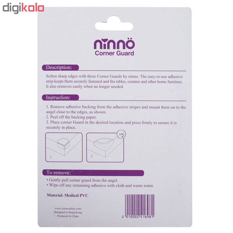مخافظ گوشه نیننو کد 4510