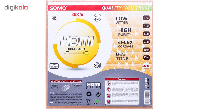 کابل HDMI سومو مدل SH2220 طول 20 متر