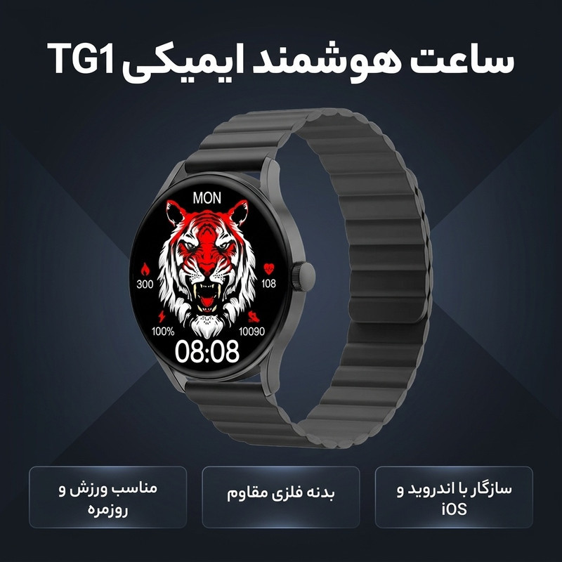 ساعت هوشمند ایمیکی مدل IMIKI TG1