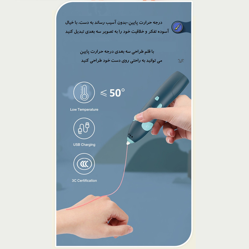 قلم طراحی سه بعدی مدل P10 به همراه فیلامنت PCL