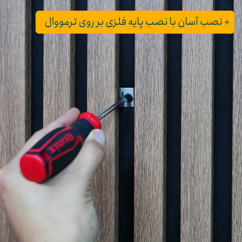 چراغ دیواری مدل لاینر ترمووالی کد D100-3 بسته 3 عددی