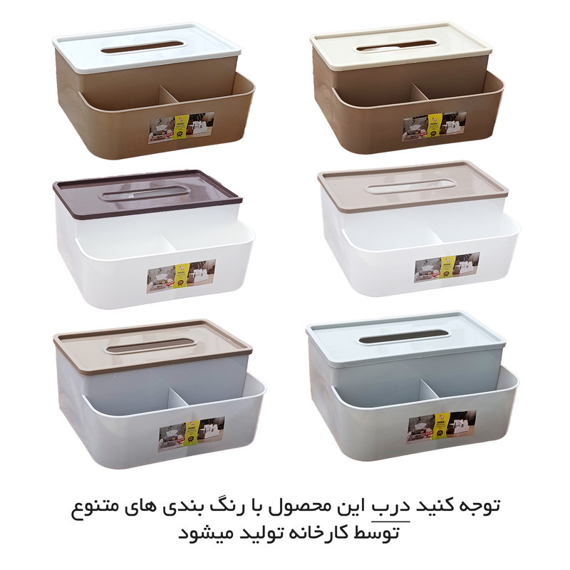 جعبه دستمال کاغذی مدل رزا