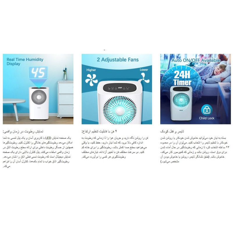دستگاه رطوبت گیر مدل D020EC-10L