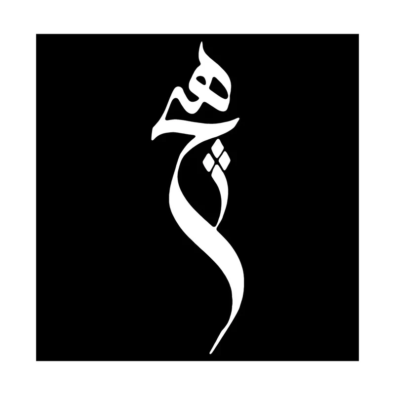 شابلون باتیس آرت طرح هیچ کد 201