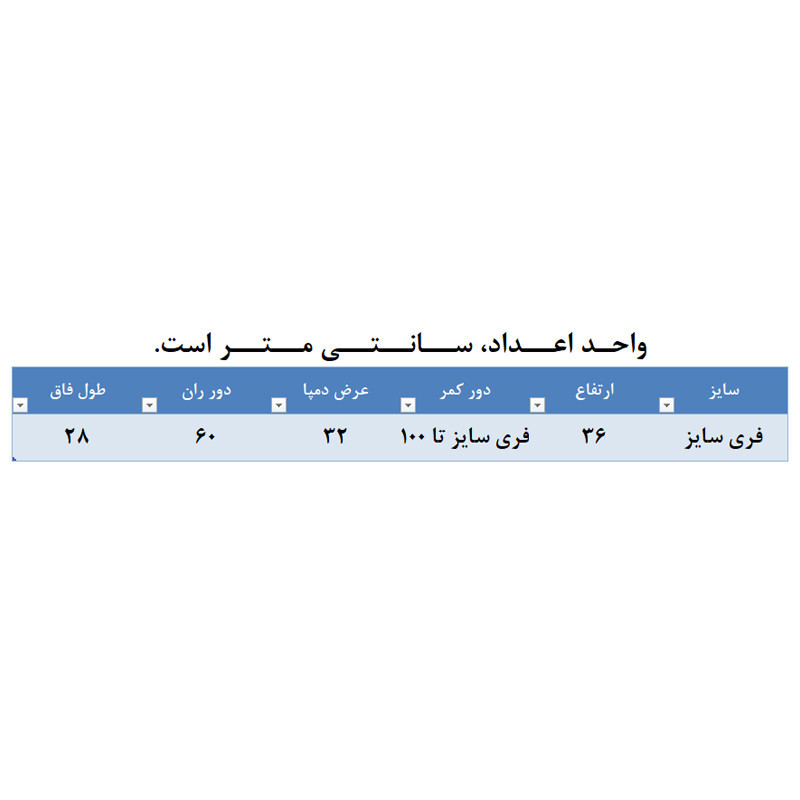 شلوارک زنانه مدل جین 01