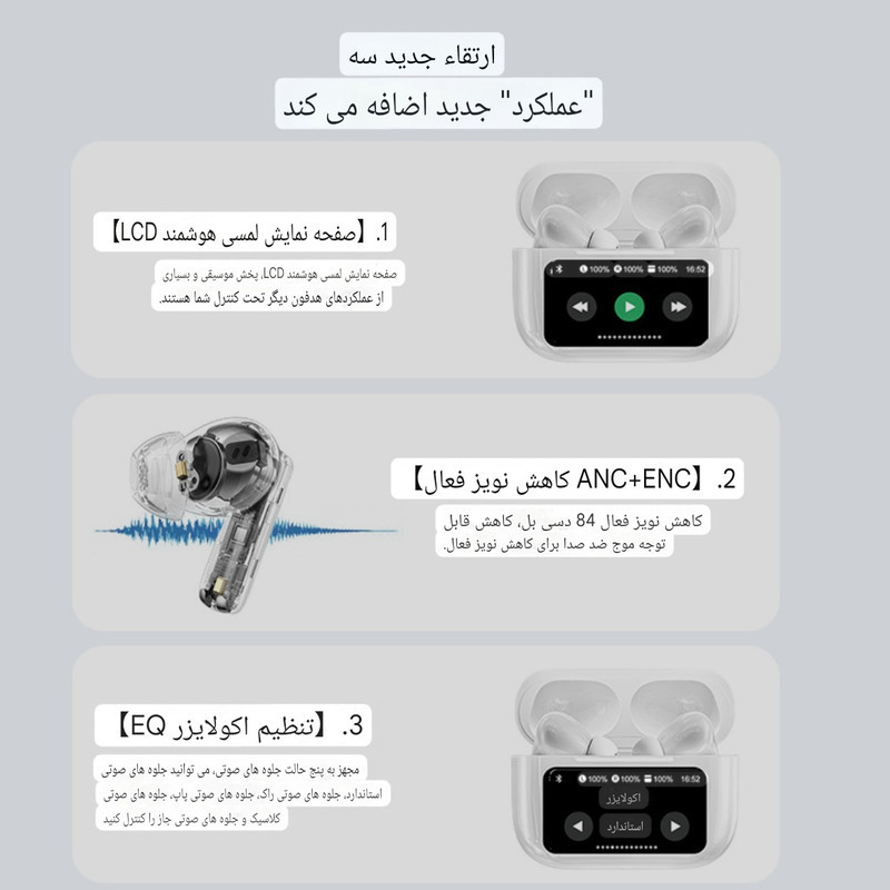 هدفون بلوتوثی دوپریم مدل   +a9 pro