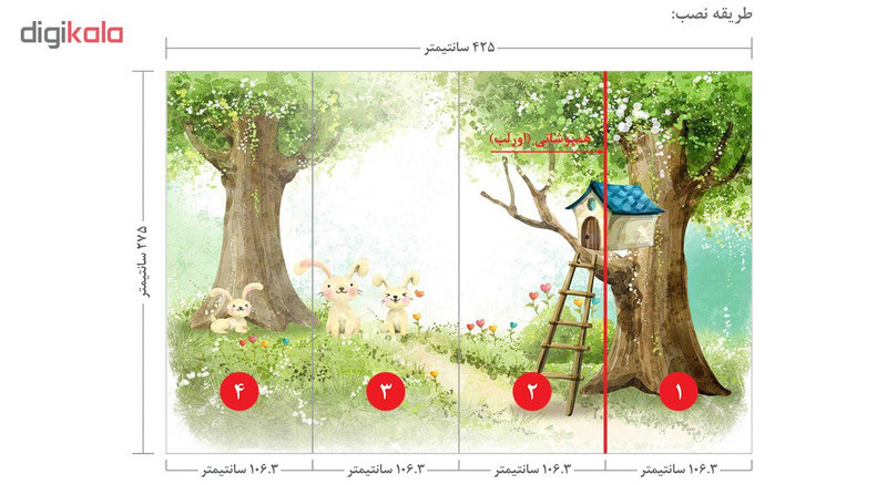 پوستر دیواری کد 2518255