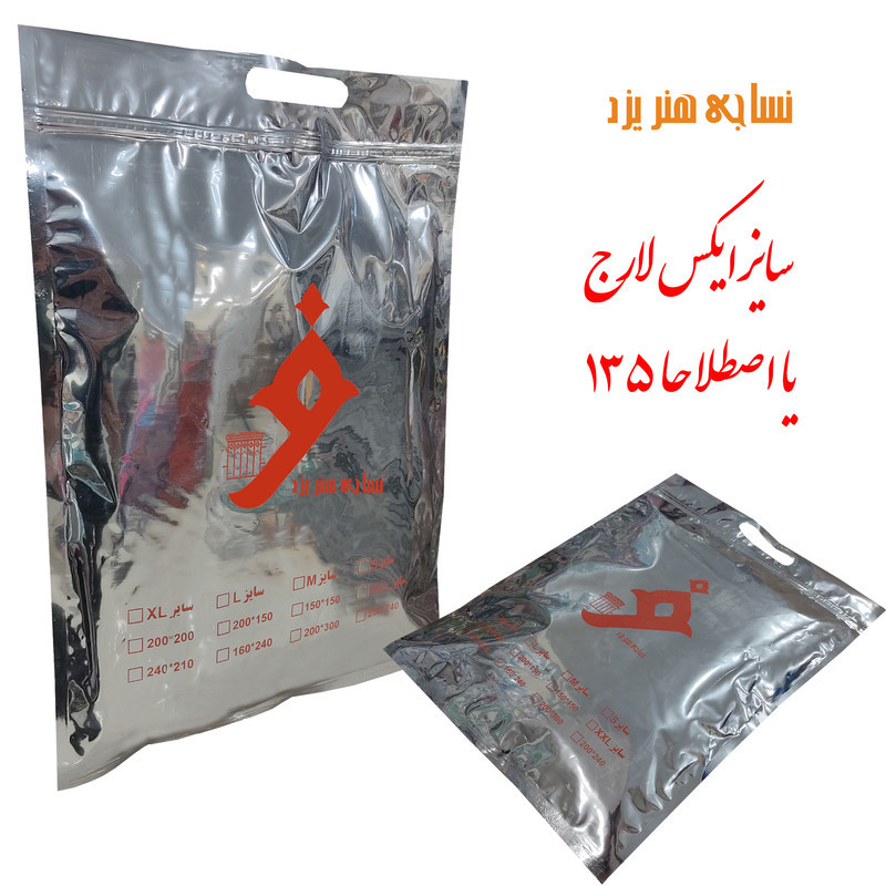 حوله پالتویی نساجی هنر یزد مدل خطی رهام سایز 135