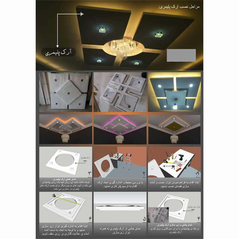 تایل سقفی مدل آرک کد AR 09