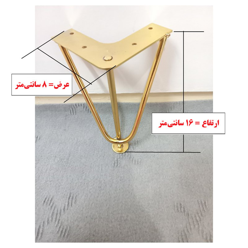 پایه فلزی جاکفشی و میز مدل سکه‌ای کد Use16 بسته 4 عددی