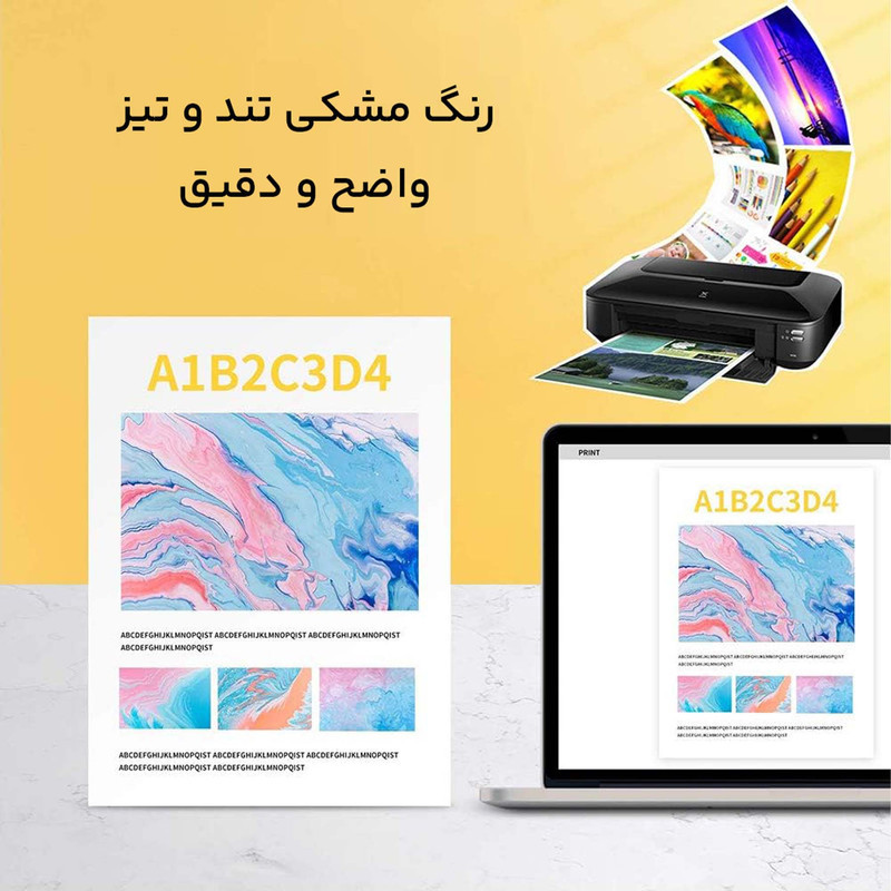 کارتریج پرینتر کانن مدل Pixma 445 - 446 مجموعه 2 عددی