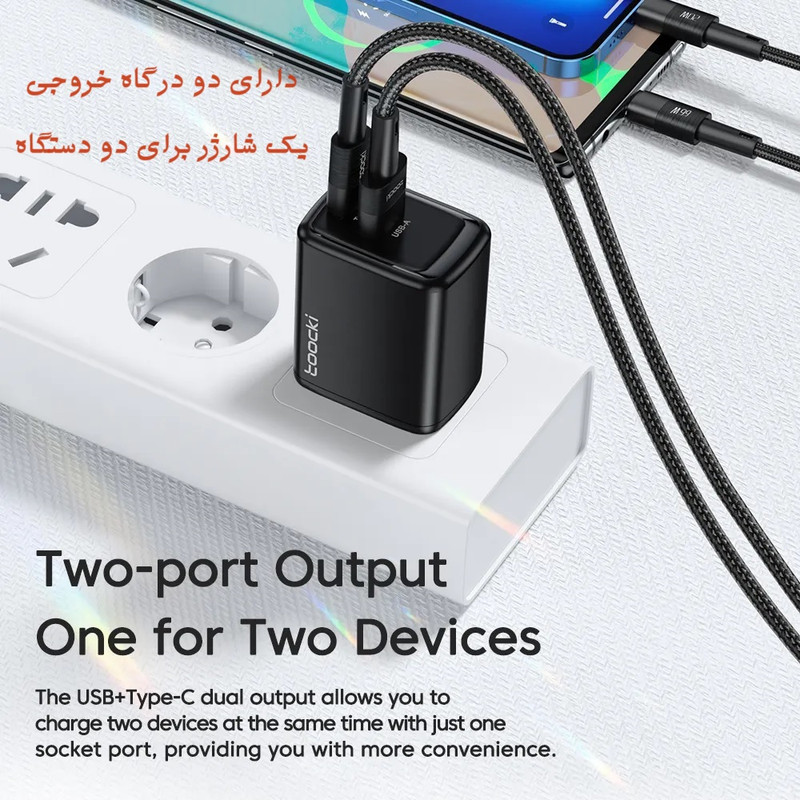 شارژر دیواری 20 وات توکی مدل JT-P20F به همراه کابل USB-C