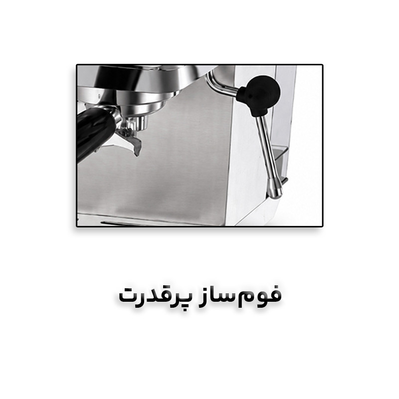 اسپرسو ساز 1800 میلی‌لیتر مباشی مدل CCM2074