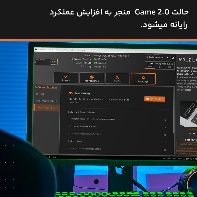 اس اس دی اینترنال وسترن دیجیتال مدل WD_BLACK SN850X ظرفیت یک ترابایت