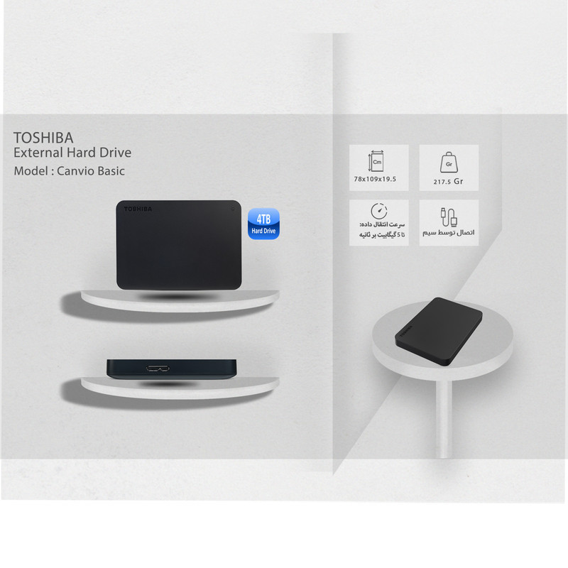هارد اکسترنال توشیبا مدل Canvio ‌‌Basics ظرفیت چهار ترابایت دارای رابط USB Type-A 3.0
